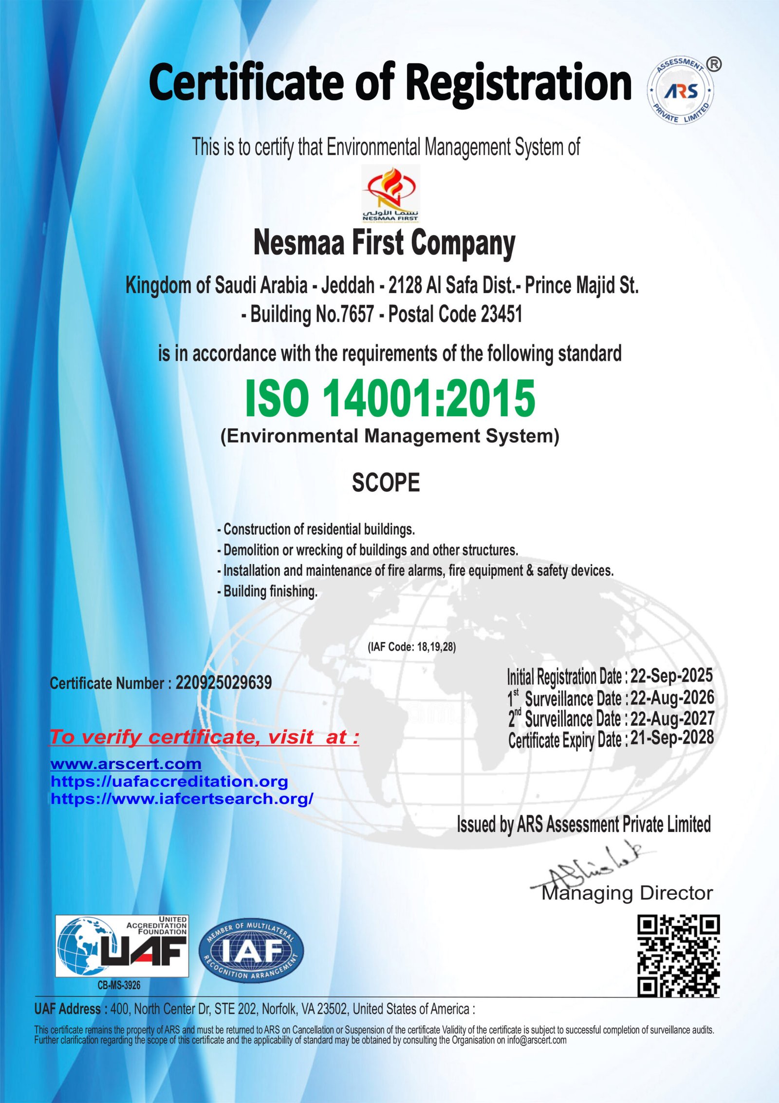 ISO 14001 - البيئة