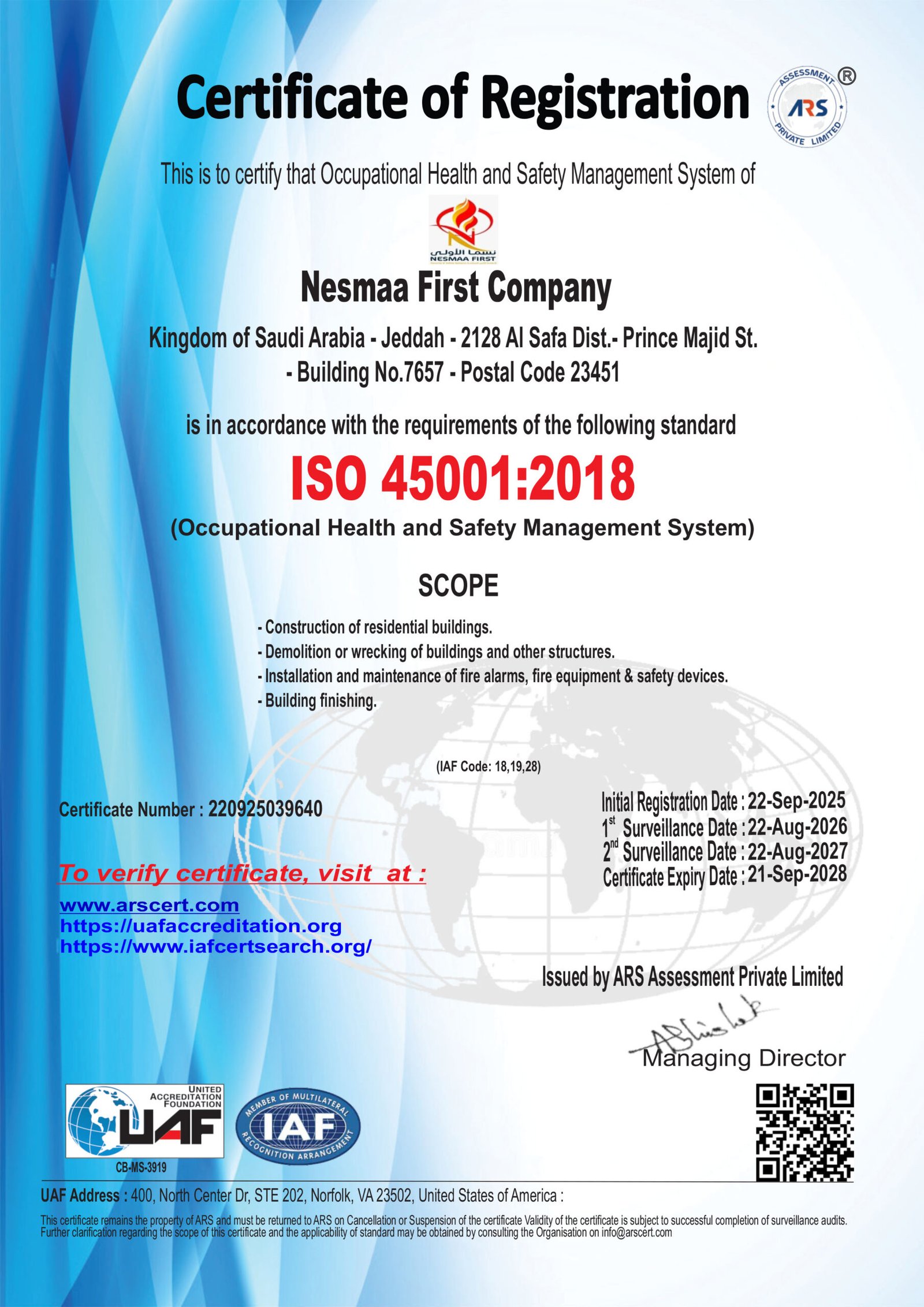 ISO 45001 - الصحة والسلامة