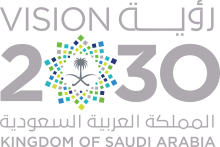 Saudi_Vision_2030_logo.svg